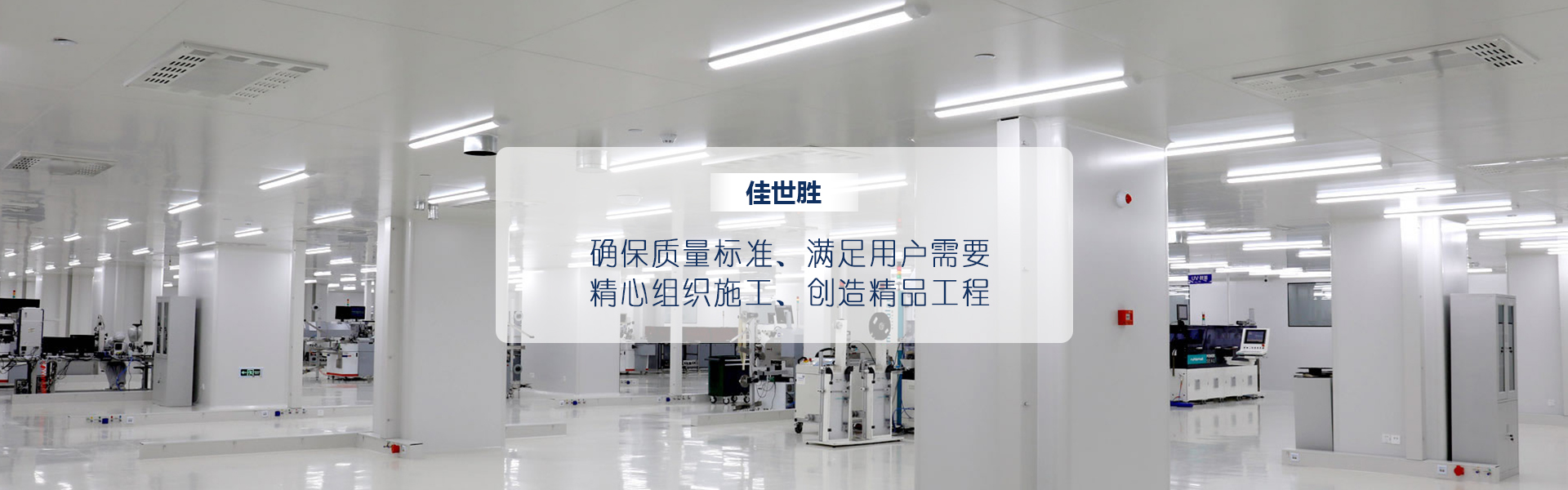 重庆乐动(中国)装修